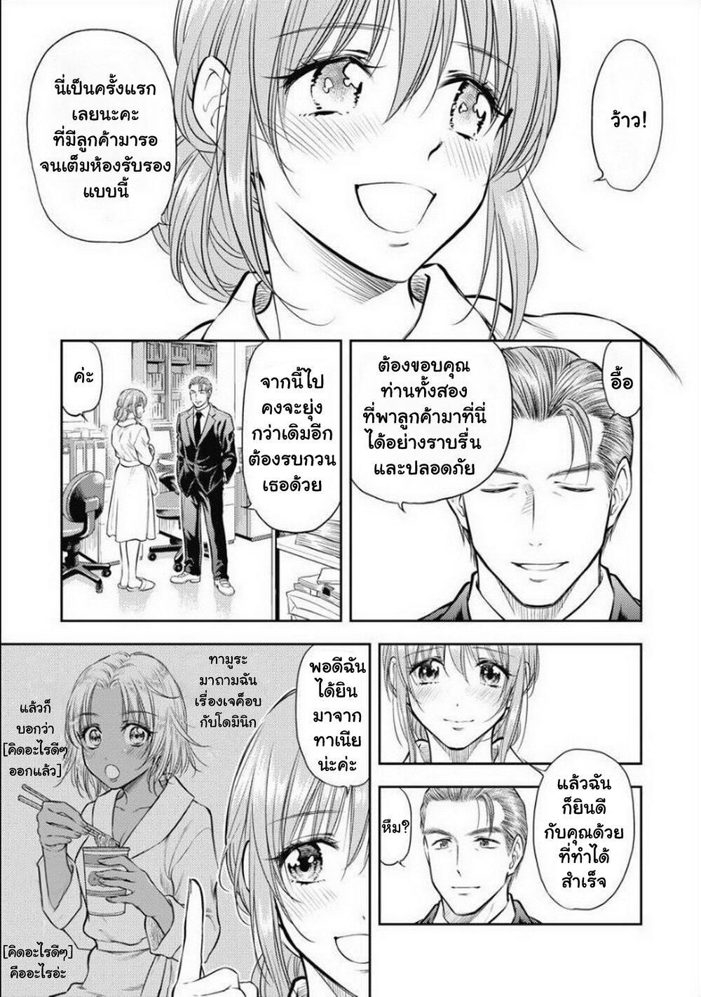 Manga-lc-com อ่านมังงะ อ่านการ์ตูน ออนไลน์ ฟรี Isekai Soapland Kaguya ตอนที่ 1 2 3 4 5 6 7 8 9 10 11 12 13 14 ฟรี ไม่มีโฆษณา Manga-lc - อ่าน มังงะ อ่าน การ์ตูน ออนไลน์ อ่านมังงะ ฟรี