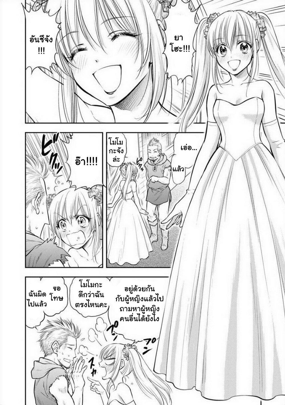 Manga-lc-com อ่านมังงะ อ่านการ์ตูน ออนไลน์ ฟรี Isekai Soapland Kaguya ตอนที่ 1 2 3 4 5 6 7 8 9 10 11 12 13 14 ฟรี ไม่มีโฆษณา Manga-lc - อ่าน มังงะ อ่าน การ์ตูน ออนไลน์ อ่านมังงะ ฟรี
