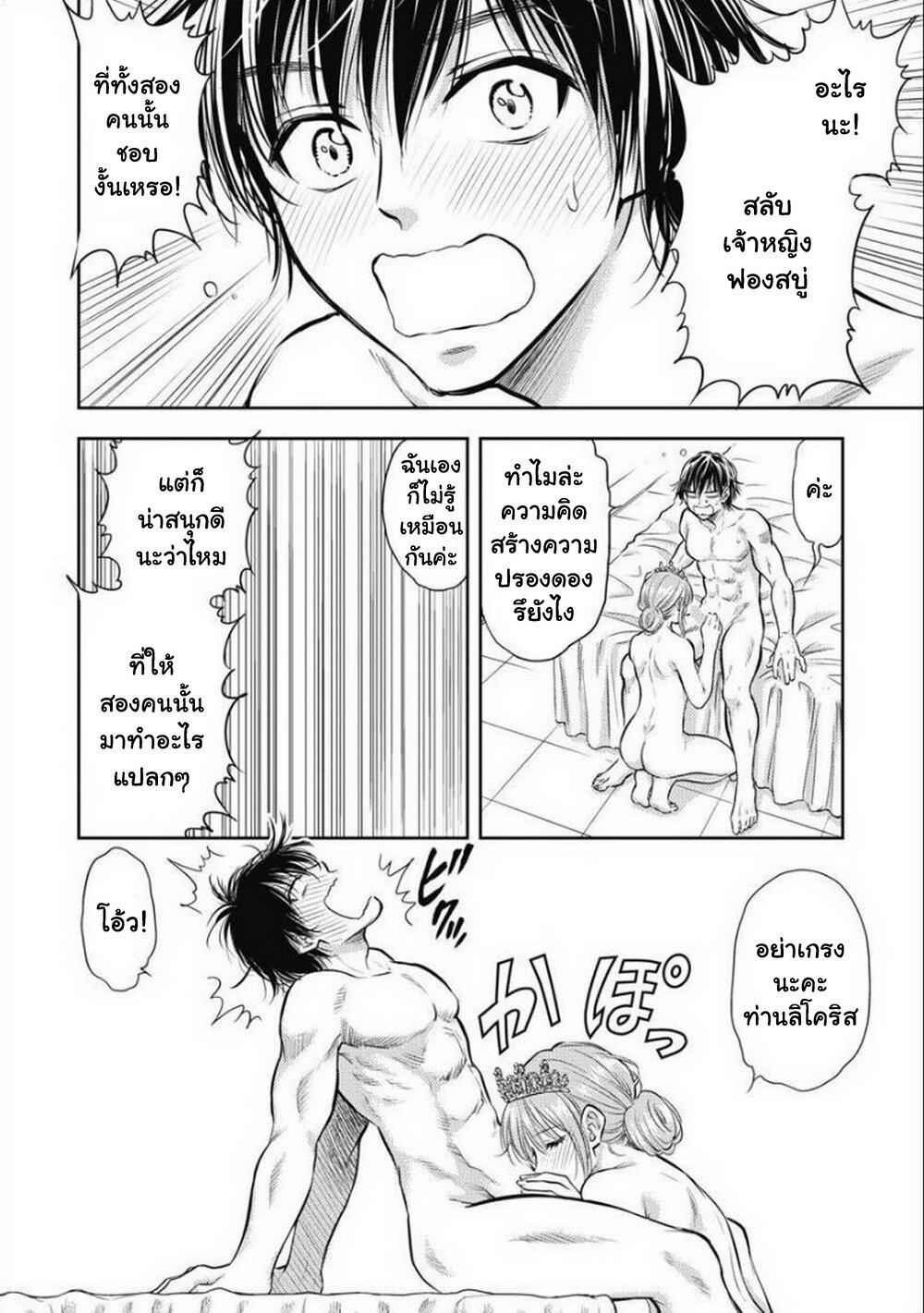 Manga-lc-com อ่านมังงะ อ่านการ์ตูน ออนไลน์ ฟรี Isekai Soapland Kaguya ตอนที่ 1 2 3 4 5 6 7 8 9 10 11 12 13 14 ฟรี ไม่มีโฆษณา Manga-lc - อ่าน มังงะ อ่าน การ์ตูน ออนไลน์ อ่านมังงะ ฟรี