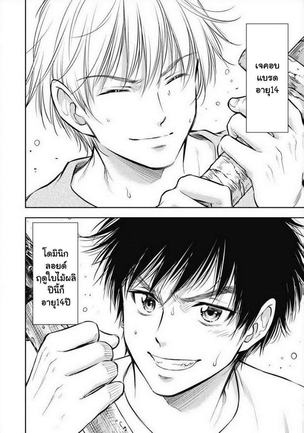 Manga-lc-com อ่านมังงะ อ่านการ์ตูน ออนไลน์ ฟรี Isekai Soapland Kaguya ตอนที่ 1 2 3 4 5 6 7 8 9 10 11 12 13 14 ฟรี ไม่มีโฆษณา Manga-lc - อ่าน มังงะ อ่าน การ์ตูน ออนไลน์ อ่านมังงะ ฟรี