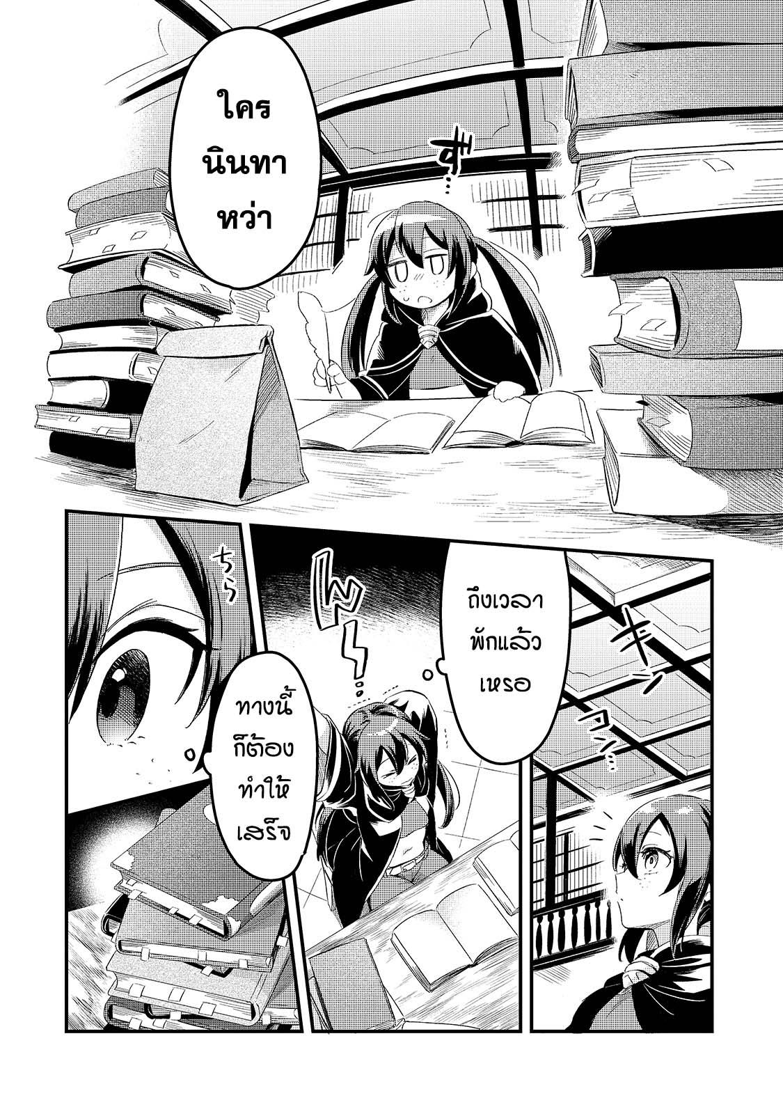 Manga-lc-com อ่านมังงะ อ่านการ์ตูน ออนไลน์ ฟรี Tsuihousha Shokudou e Youkoso! ตอนที่ 1 2 3 4 5 6 7 8 9 10 11 12 13 14 ฟรี ไม่มีโฆษณา Manga-lc - อ่าน มังงะ อ่าน การ์ตูน ออนไลน์ อ่านมังงะ ฟรี