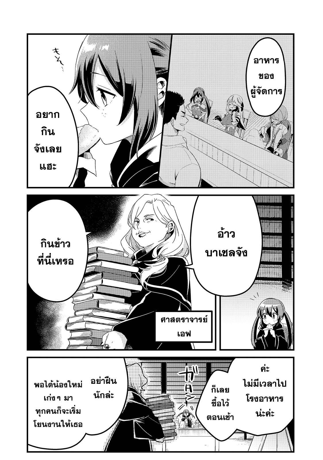 Manga-lc-com อ่านมังงะ อ่านการ์ตูน ออนไลน์ ฟรี Tsuihousha Shokudou e Youkoso! ตอนที่ 1 2 3 4 5 6 7 8 9 10 11 12 13 14 ฟรี ไม่มีโฆษณา Manga-lc - อ่าน มังงะ อ่าน การ์ตูน ออนไลน์ อ่านมังงะ ฟรี