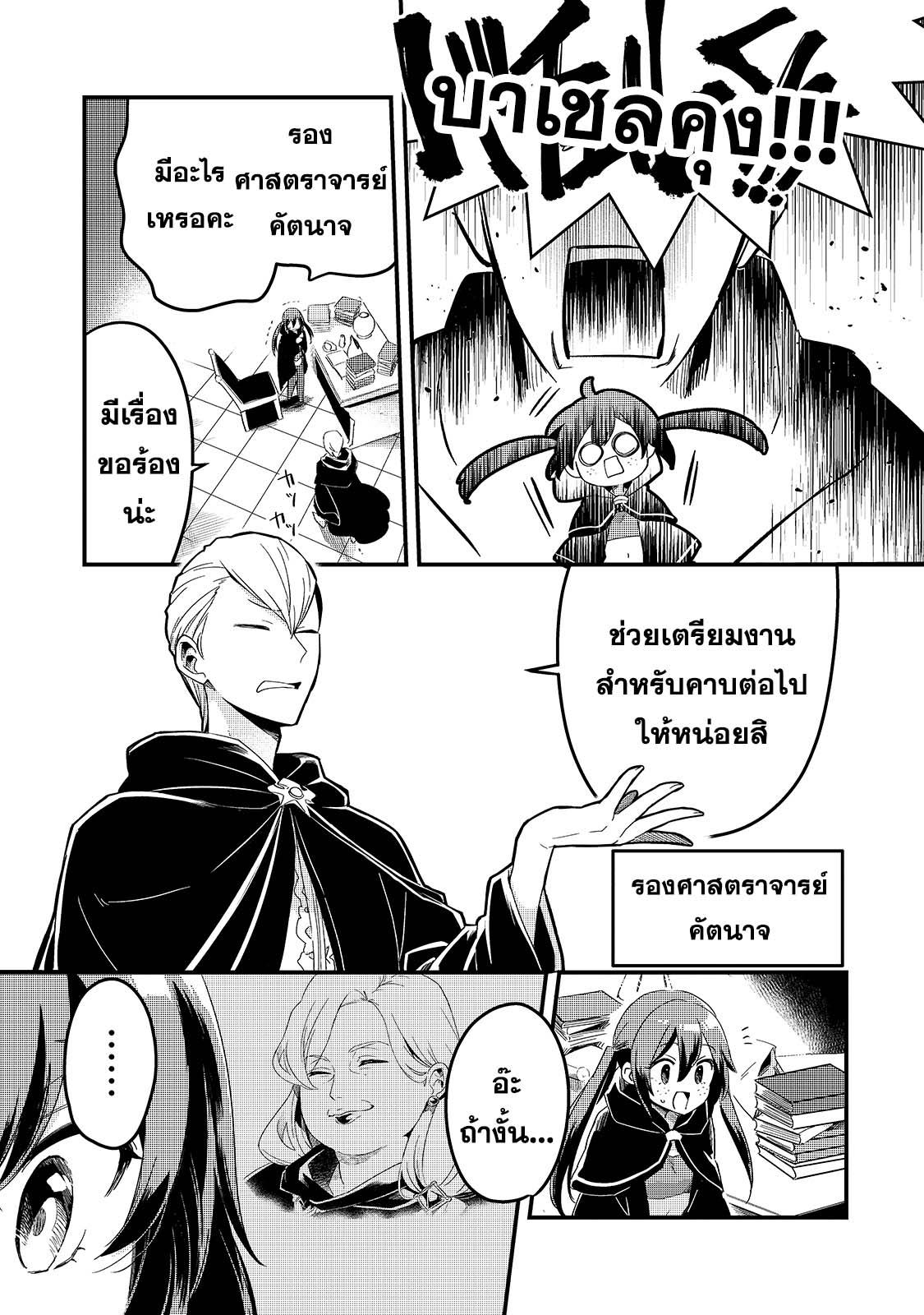 Manga-lc-com อ่านมังงะ อ่านการ์ตูน ออนไลน์ ฟรี Tsuihousha Shokudou e Youkoso! ตอนที่ 1 2 3 4 5 6 7 8 9 10 11 12 13 14 ฟรี ไม่มีโฆษณา Manga-lc - อ่าน มังงะ อ่าน การ์ตูน ออนไลน์ อ่านมังงะ ฟรี