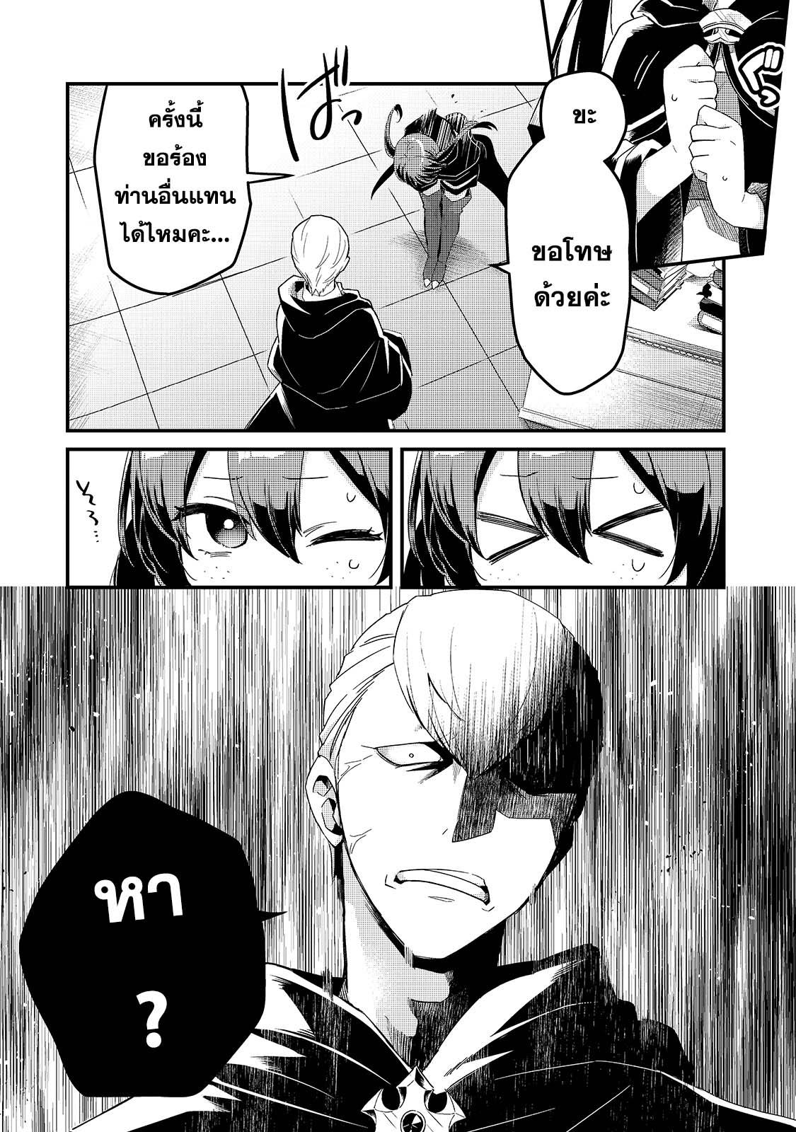 Manga-lc-com อ่านมังงะ อ่านการ์ตูน ออนไลน์ ฟรี Tsuihousha Shokudou e Youkoso! ตอนที่ 1 2 3 4 5 6 7 8 9 10 11 12 13 14 ฟรี ไม่มีโฆษณา Manga-lc - อ่าน มังงะ อ่าน การ์ตูน ออนไลน์ อ่านมังงะ ฟรี