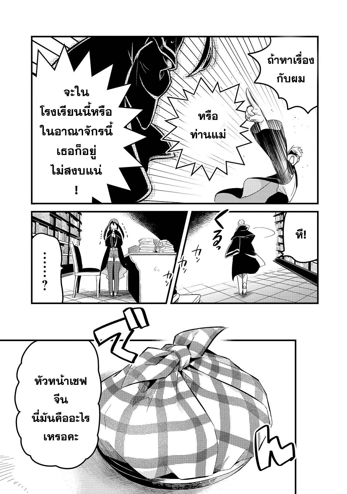 Manga-lc-com อ่านมังงะ อ่านการ์ตูน ออนไลน์ ฟรี Tsuihousha Shokudou e Youkoso! ตอนที่ 1 2 3 4 5 6 7 8 9 10 11 12 13 14 ฟรี ไม่มีโฆษณา Manga-lc - อ่าน มังงะ อ่าน การ์ตูน ออนไลน์ อ่านมังงะ ฟรี