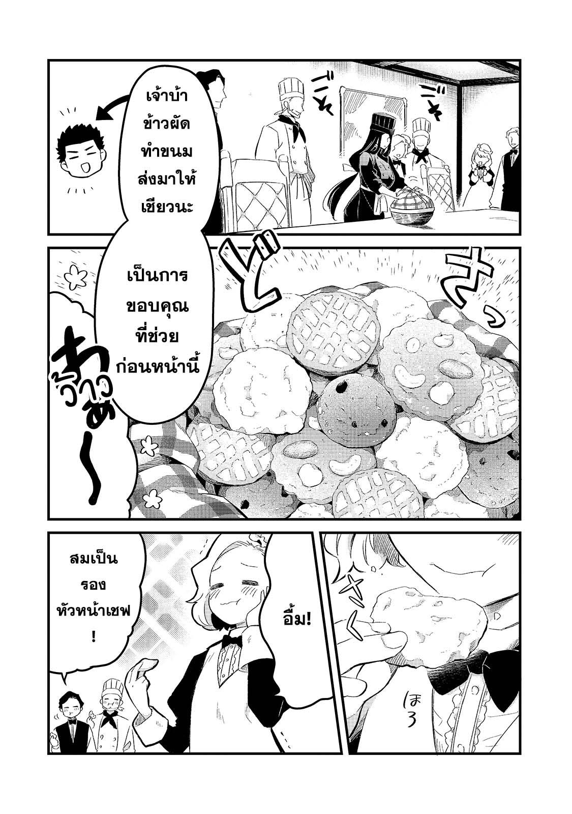 Manga-lc-com อ่านมังงะ อ่านการ์ตูน ออนไลน์ ฟรี Tsuihousha Shokudou e Youkoso! ตอนที่ 1 2 3 4 5 6 7 8 9 10 11 12 13 14 ฟรี ไม่มีโฆษณา Manga-lc - อ่าน มังงะ อ่าน การ์ตูน ออนไลน์ อ่านมังงะ ฟรี