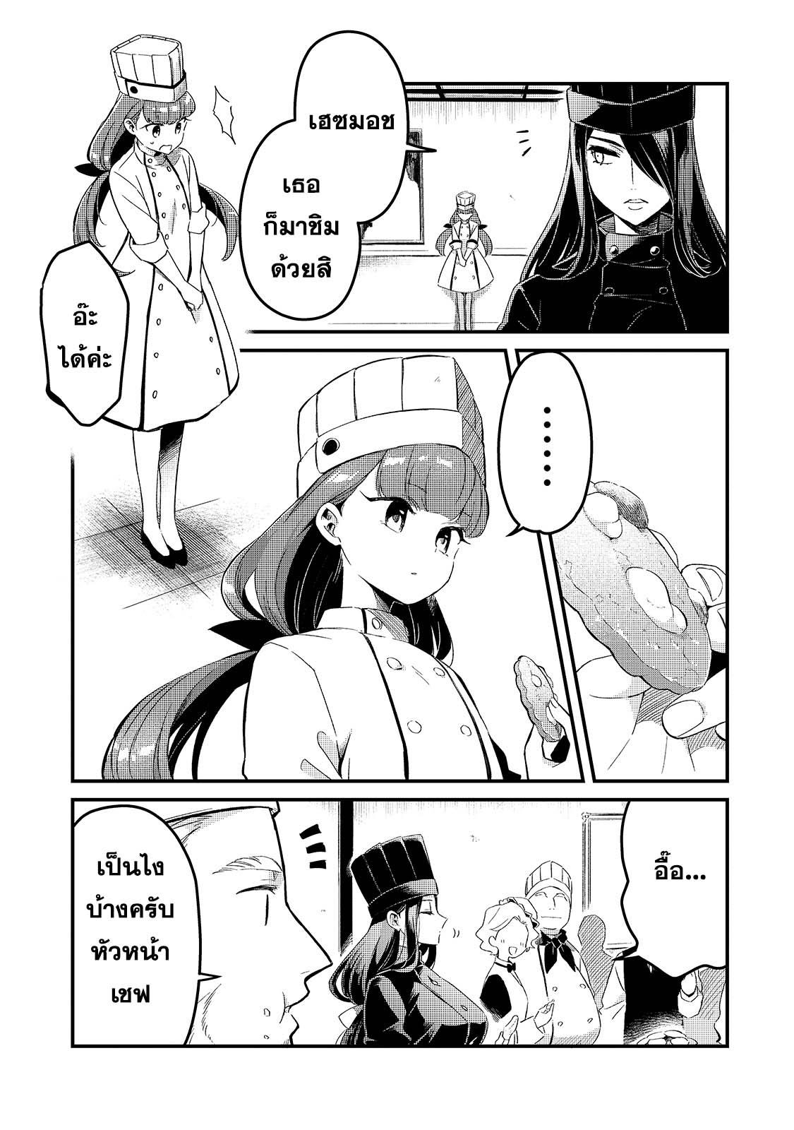 Manga-lc-com อ่านมังงะ อ่านการ์ตูน ออนไลน์ ฟรี Tsuihousha Shokudou e Youkoso! ตอนที่ 1 2 3 4 5 6 7 8 9 10 11 12 13 14 ฟรี ไม่มีโฆษณา Manga-lc - อ่าน มังงะ อ่าน การ์ตูน ออนไลน์ อ่านมังงะ ฟรี