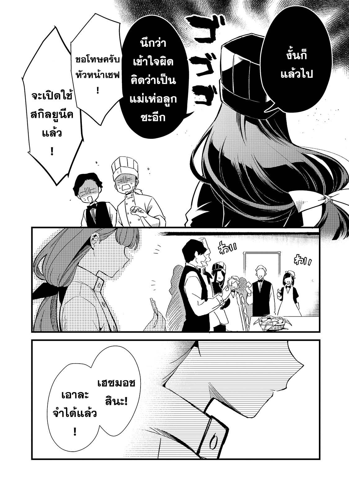 Manga-lc-com อ่านมังงะ อ่านการ์ตูน ออนไลน์ ฟรี Tsuihousha Shokudou e Youkoso! ตอนที่ 1 2 3 4 5 6 7 8 9 10 11 12 13 14 ฟรี ไม่มีโฆษณา Manga-lc - อ่าน มังงะ อ่าน การ์ตูน ออนไลน์ อ่านมังงะ ฟรี
