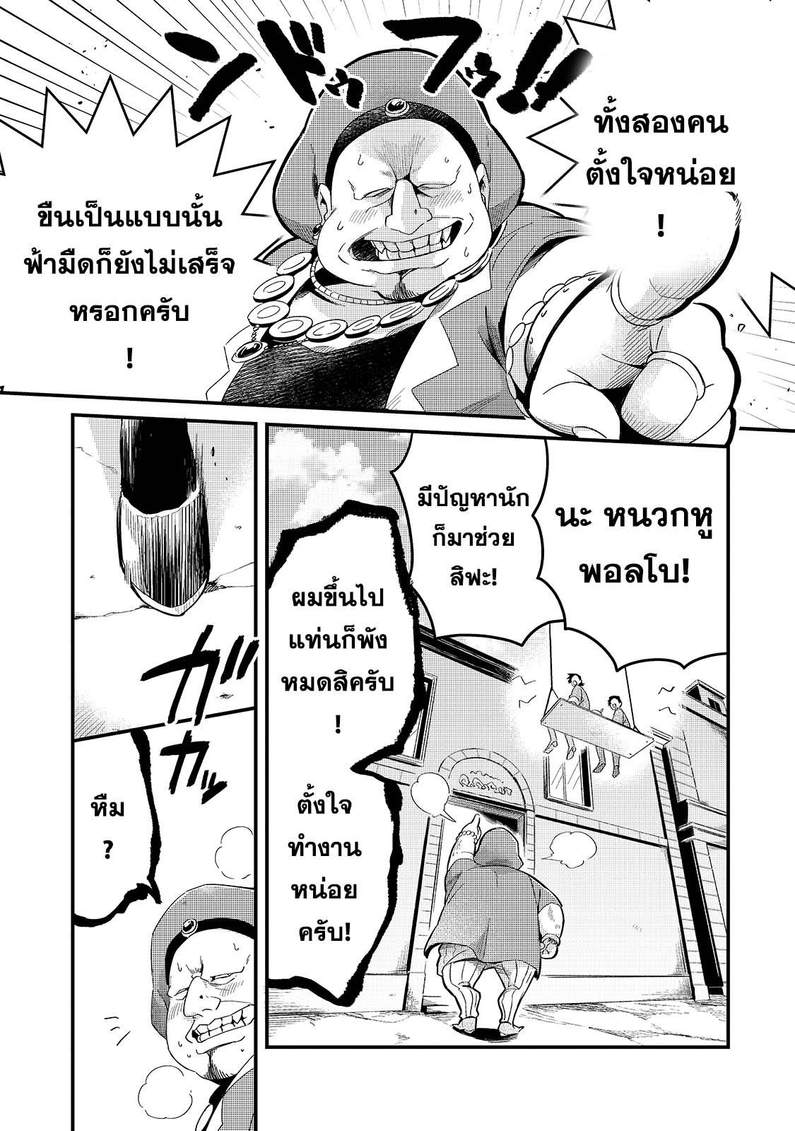 Manga-lc-com อ่านมังงะ อ่านการ์ตูน ออนไลน์ ฟรี Tsuihousha Shokudou e Youkoso! ตอนที่ 1 2 3 4 5 6 7 8 9 10 11 12 13 14 ฟรี ไม่มีโฆษณา Manga-lc - อ่าน มังงะ อ่าน การ์ตูน ออนไลน์ อ่านมังงะ ฟรี