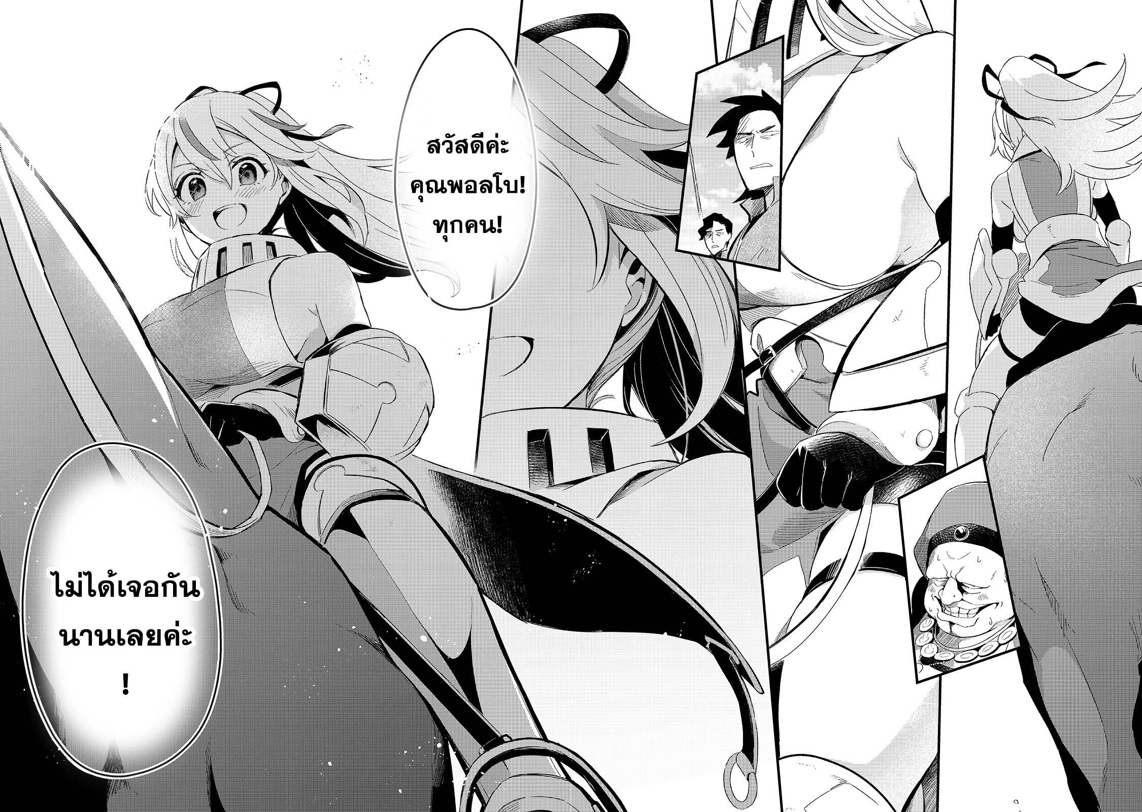 Manga-lc-com อ่านมังงะ อ่านการ์ตูน ออนไลน์ ฟรี Tsuihousha Shokudou e Youkoso! ตอนที่ 1 2 3 4 5 6 7 8 9 10 11 12 13 14 ฟรี ไม่มีโฆษณา Manga-lc - อ่าน มังงะ อ่าน การ์ตูน ออนไลน์ อ่านมังงะ ฟรี