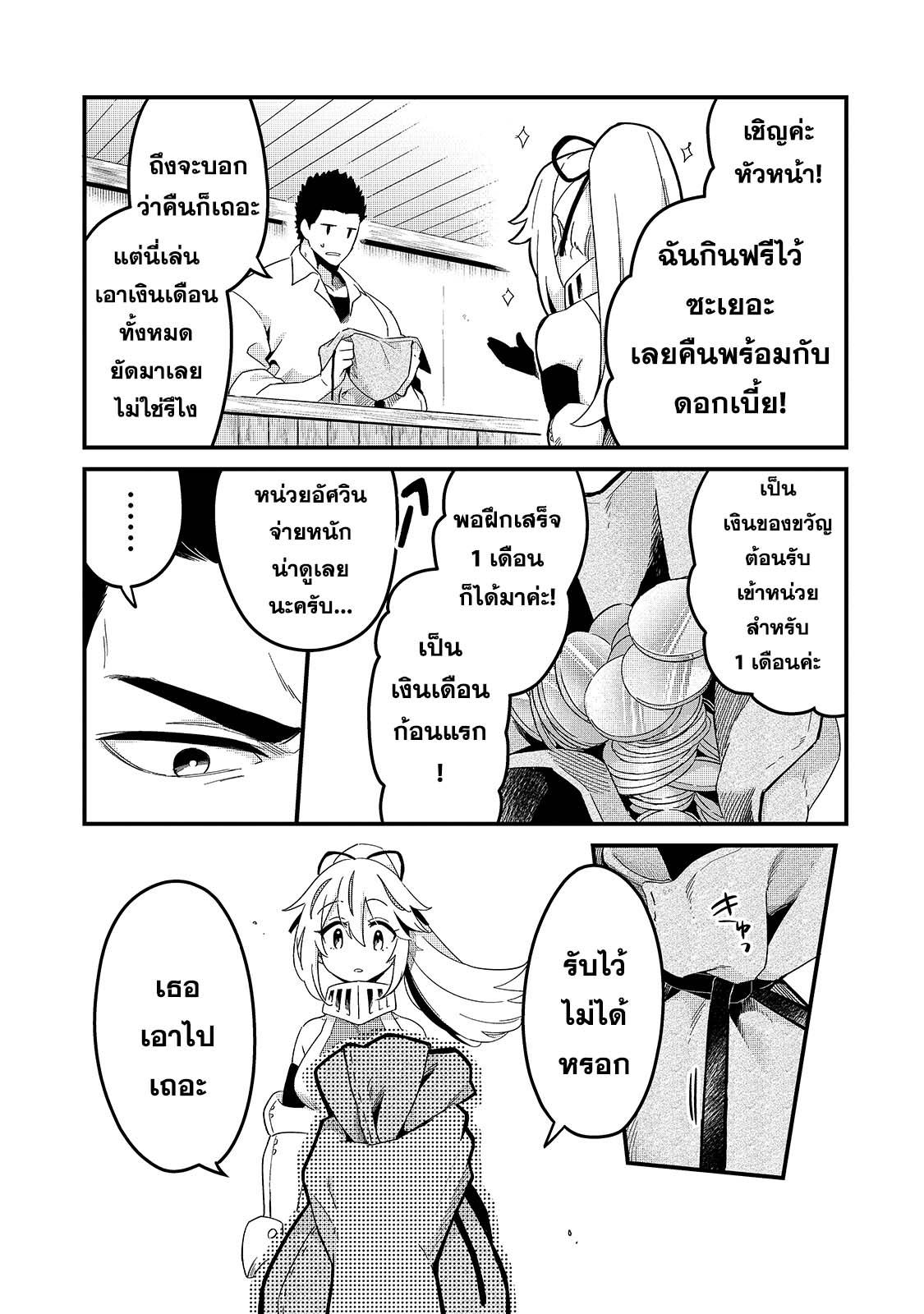 Manga-lc-com อ่านมังงะ อ่านการ์ตูน ออนไลน์ ฟรี Tsuihousha Shokudou e Youkoso! ตอนที่ 1 2 3 4 5 6 7 8 9 10 11 12 13 14 ฟรี ไม่มีโฆษณา Manga-lc - อ่าน มังงะ อ่าน การ์ตูน ออนไลน์ อ่านมังงะ ฟรี