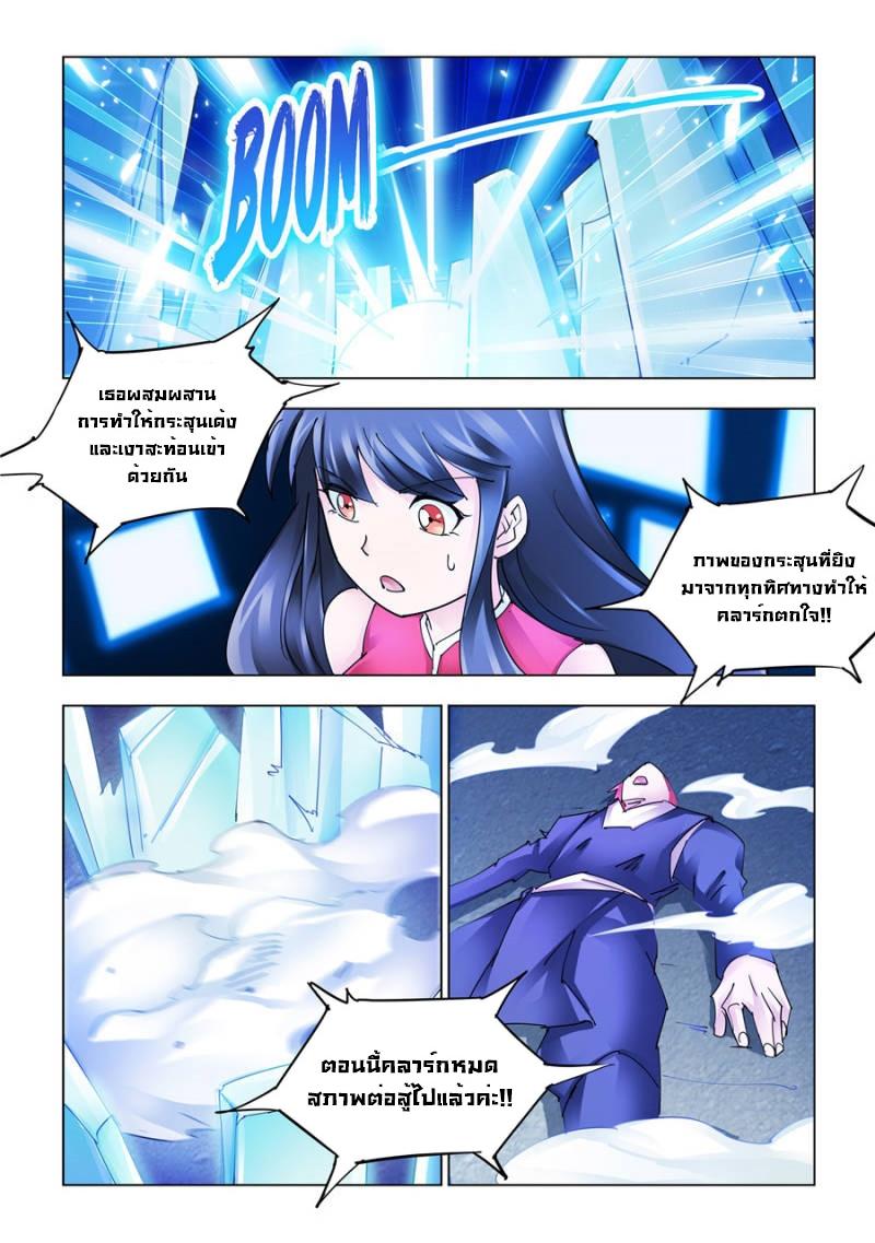 Manga-lc-com อ่านมังงะ อ่านการ์ตูน ออนไลน์ ฟรี Battle Frenzy ตอนที่ 1 2 3 4 5 6 7 8 9 10 11 12 13 14 ฟรี ไม่มีโฆษณา Manga-lc - อ่าน มังงะ อ่าน การ์ตูน ออนไลน์ อ่านมังงะ ฟรี