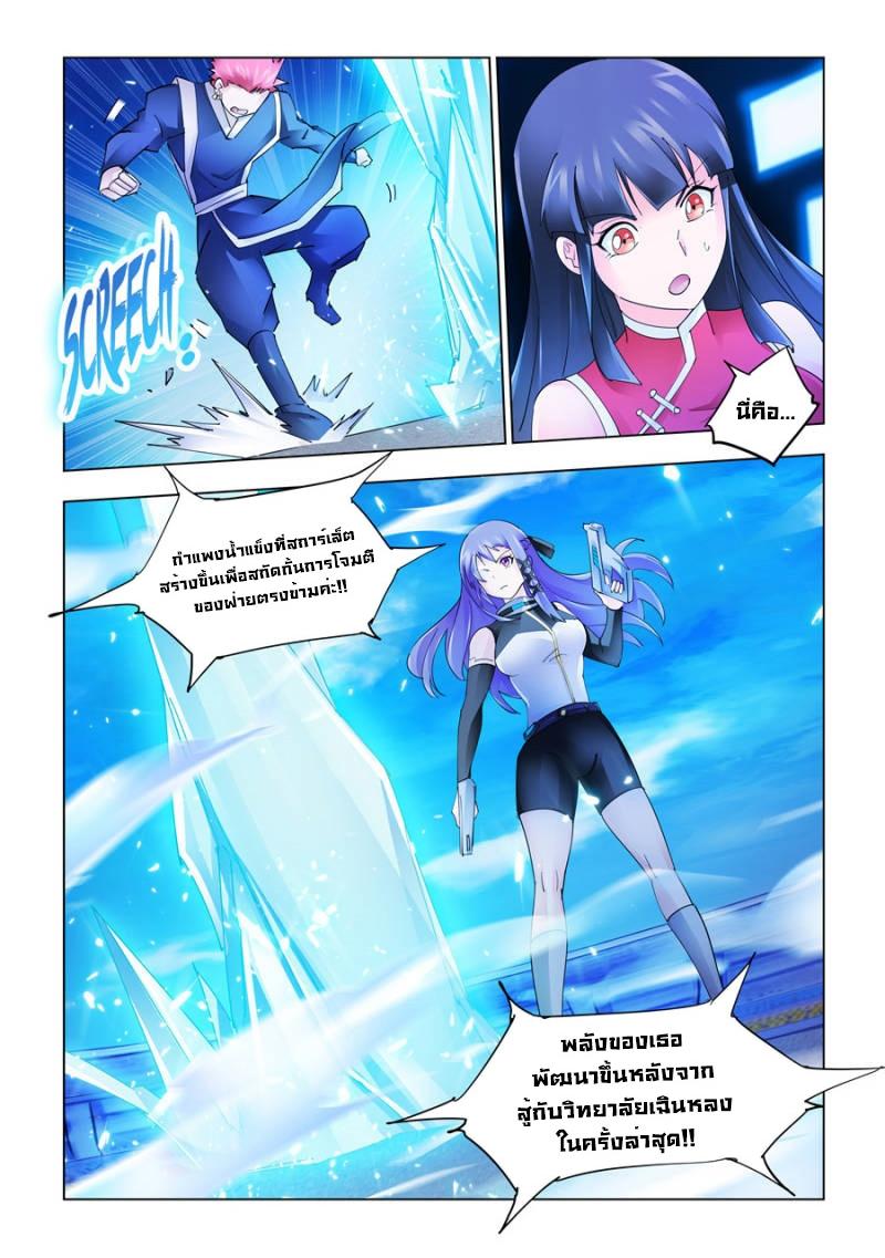 Manga-lc-com อ่านมังงะ อ่านการ์ตูน ออนไลน์ ฟรี Battle Frenzy ตอนที่ 1 2 3 4 5 6 7 8 9 10 11 12 13 14 ฟรี ไม่มีโฆษณา Manga-lc - อ่าน มังงะ อ่าน การ์ตูน ออนไลน์ อ่านมังงะ ฟรี