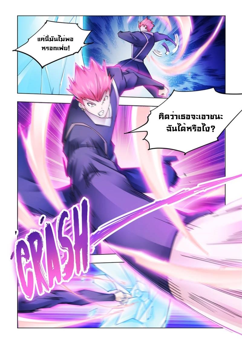Manga-lc-com อ่านมังงะ อ่านการ์ตูน ออนไลน์ ฟรี Battle Frenzy ตอนที่ 1 2 3 4 5 6 7 8 9 10 11 12 13 14 ฟรี ไม่มีโฆษณา Manga-lc - อ่าน มังงะ อ่าน การ์ตูน ออนไลน์ อ่านมังงะ ฟรี
