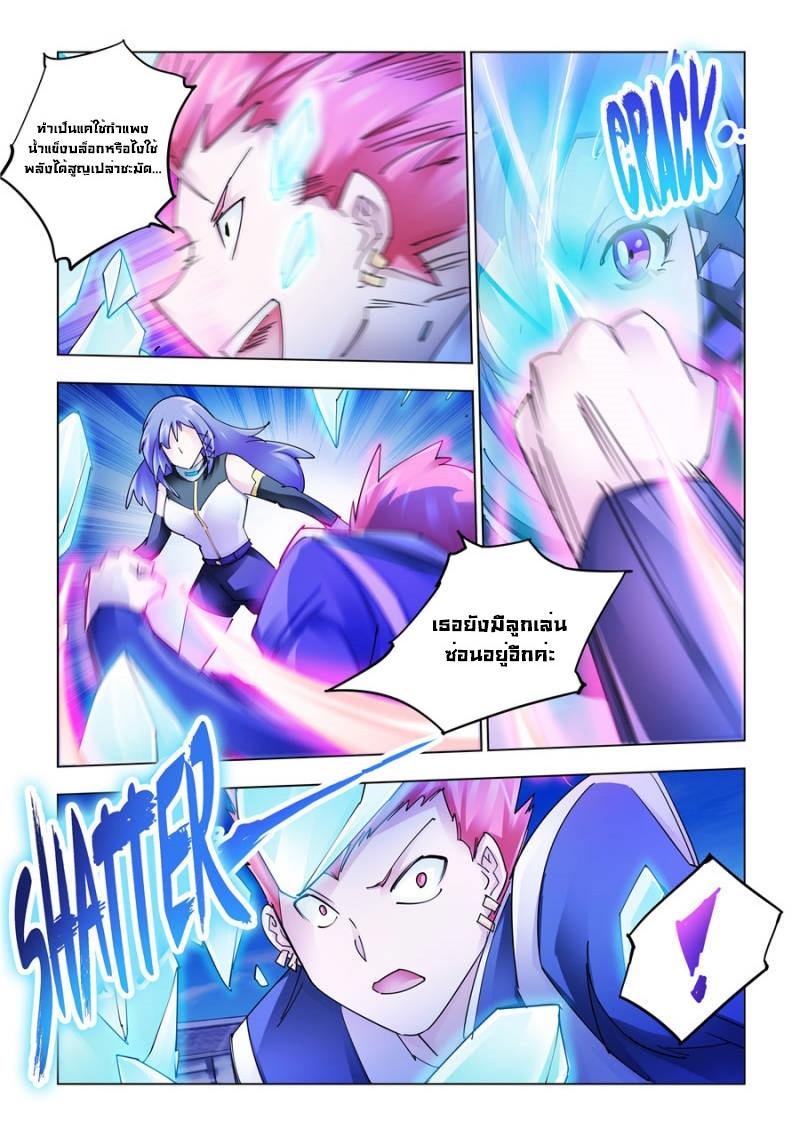 Manga-lc-com อ่านมังงะ อ่านการ์ตูน ออนไลน์ ฟรี Battle Frenzy ตอนที่ 1 2 3 4 5 6 7 8 9 10 11 12 13 14 ฟรี ไม่มีโฆษณา Manga-lc - อ่าน มังงะ อ่าน การ์ตูน ออนไลน์ อ่านมังงะ ฟรี