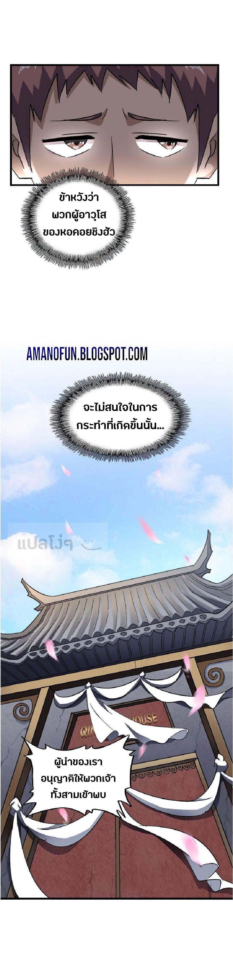 Manga-lc-com อ่านมังงะ อ่านการ์ตูน ออนไลน์ ฟรี Magic Emperor ตอนที่ 1 2 3 4 5 6 7 8 9 10 11 12 13 14 ฟรี ไม่มีโฆษณา Manga-lc - อ่าน มังงะ อ่าน การ์ตูน ออนไลน์ อ่านมังงะ ฟรี