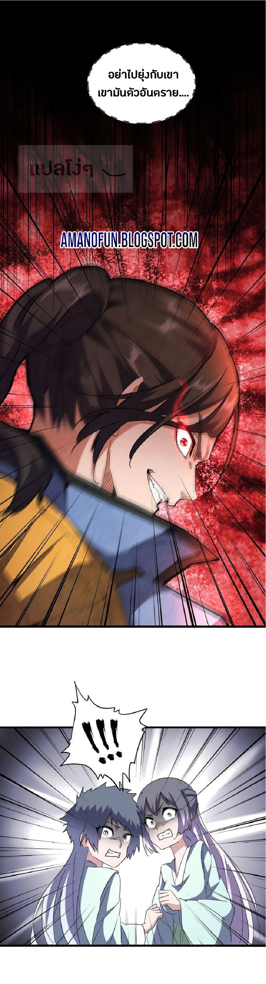 Manga-lc-com อ่านมังงะ อ่านการ์ตูน ออนไลน์ ฟรี Magic Emperor ตอนที่ 1 2 3 4 5 6 7 8 9 10 11 12 13 14 ฟรี ไม่มีโฆษณา Manga-lc - อ่าน มังงะ อ่าน การ์ตูน ออนไลน์ อ่านมังงะ ฟรี