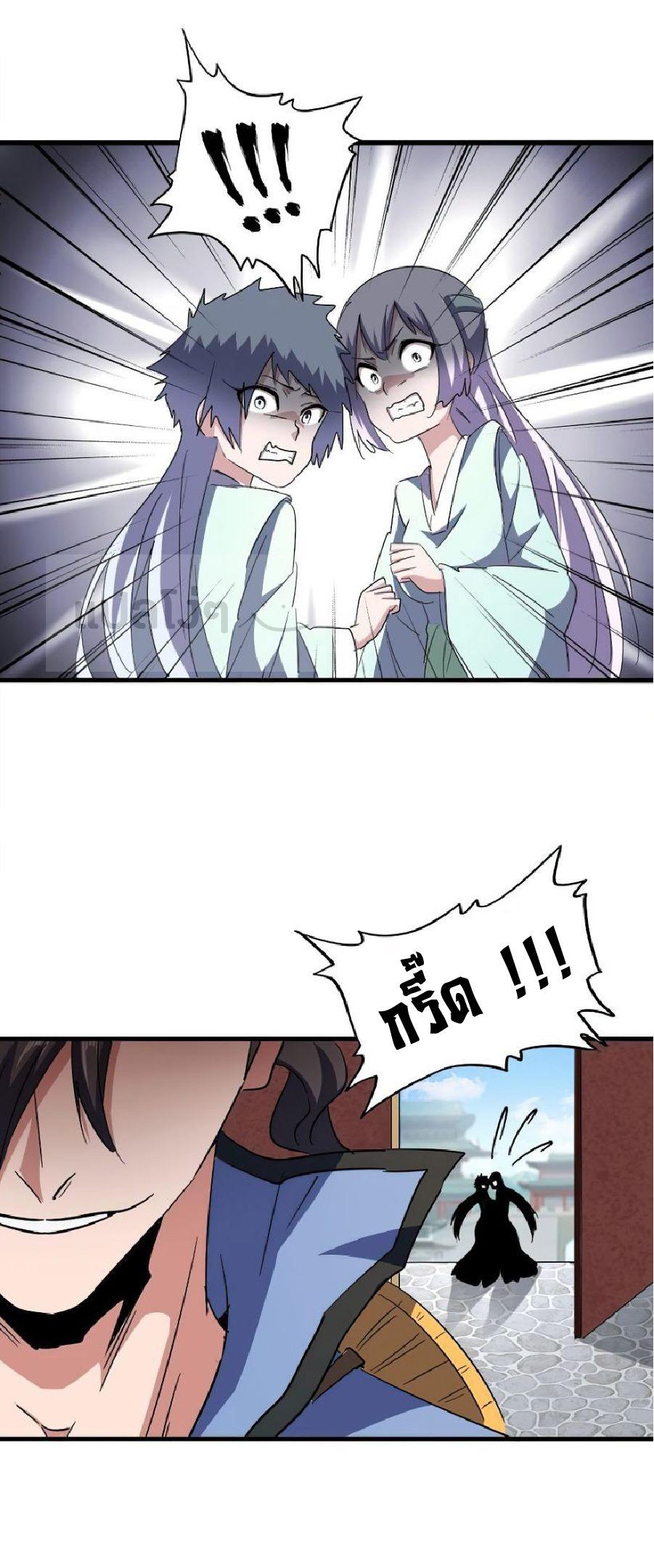 Manga-lc-com อ่านมังงะ อ่านการ์ตูน ออนไลน์ ฟรี Magic Emperor ตอนที่ 1 2 3 4 5 6 7 8 9 10 11 12 13 14 ฟรี ไม่มีโฆษณา Manga-lc - อ่าน มังงะ อ่าน การ์ตูน ออนไลน์ อ่านมังงะ ฟรี