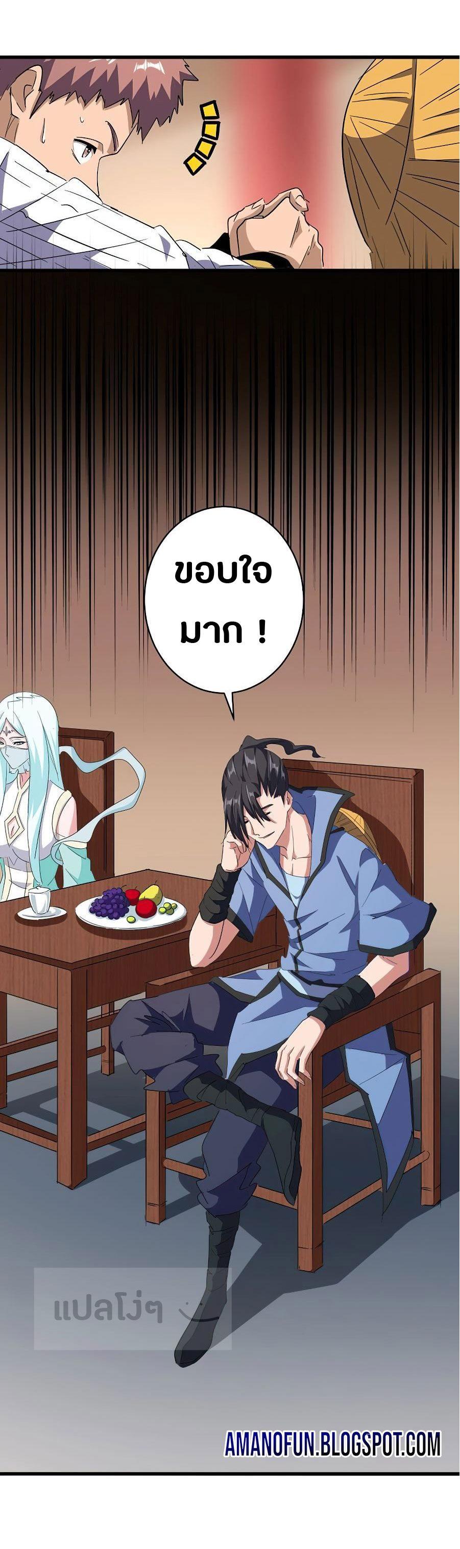 Manga-lc-com อ่านมังงะ อ่านการ์ตูน ออนไลน์ ฟรี Magic Emperor ตอนที่ 1 2 3 4 5 6 7 8 9 10 11 12 13 14 ฟรี ไม่มีโฆษณา Manga-lc - อ่าน มังงะ อ่าน การ์ตูน ออนไลน์ อ่านมังงะ ฟรี