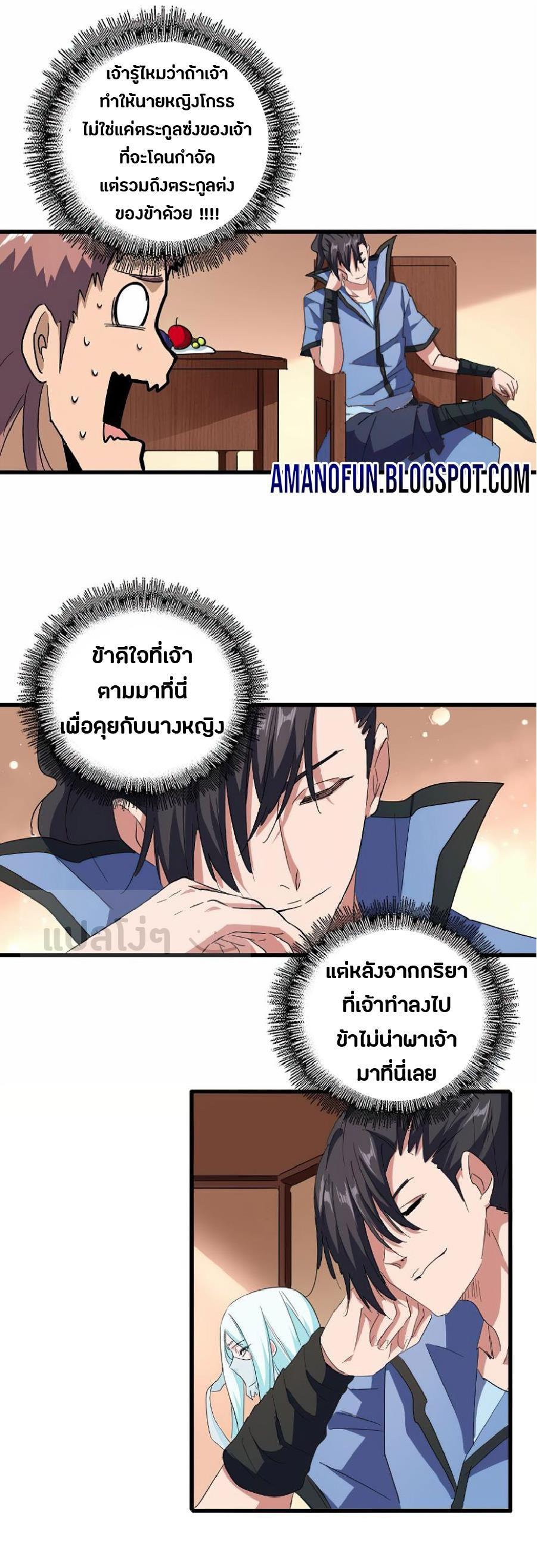 Manga-lc-com อ่านมังงะ อ่านการ์ตูน ออนไลน์ ฟรี Magic Emperor ตอนที่ 1 2 3 4 5 6 7 8 9 10 11 12 13 14 ฟรี ไม่มีโฆษณา Manga-lc - อ่าน มังงะ อ่าน การ์ตูน ออนไลน์ อ่านมังงะ ฟรี