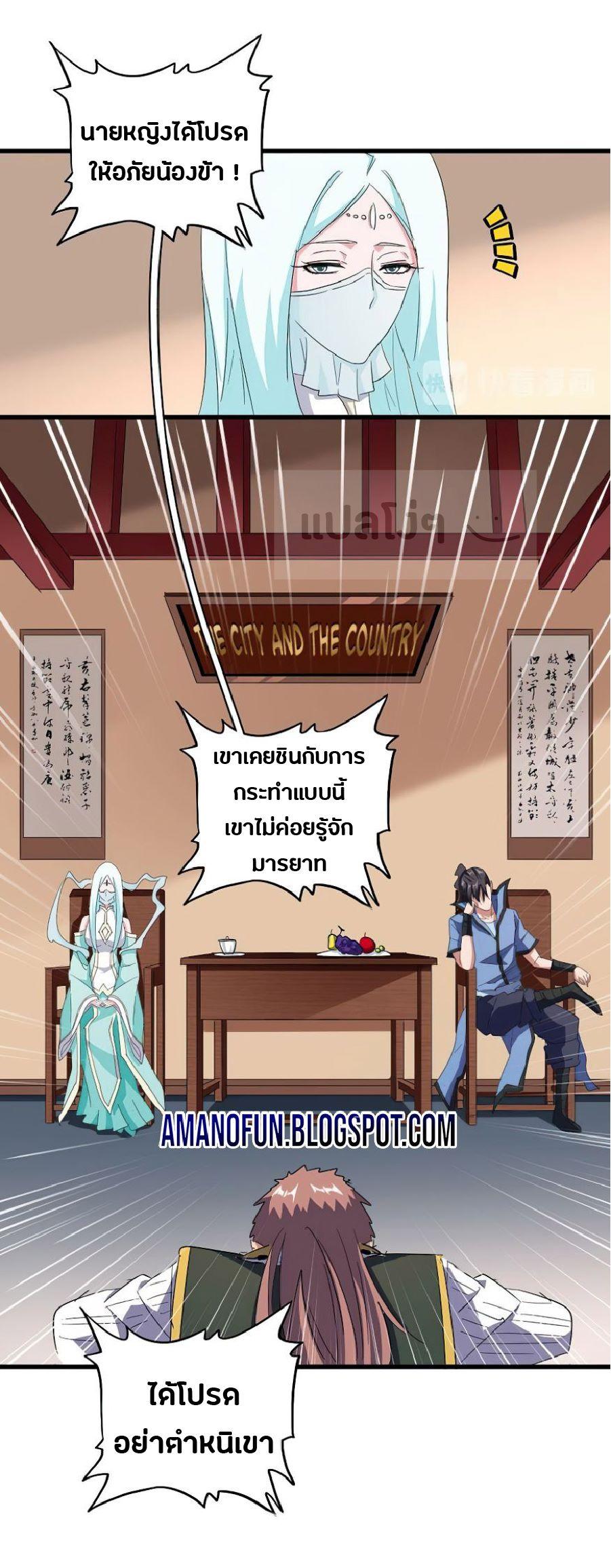 Manga-lc-com อ่านมังงะ อ่านการ์ตูน ออนไลน์ ฟรี Magic Emperor ตอนที่ 1 2 3 4 5 6 7 8 9 10 11 12 13 14 ฟรี ไม่มีโฆษณา Manga-lc - อ่าน มังงะ อ่าน การ์ตูน ออนไลน์ อ่านมังงะ ฟรี