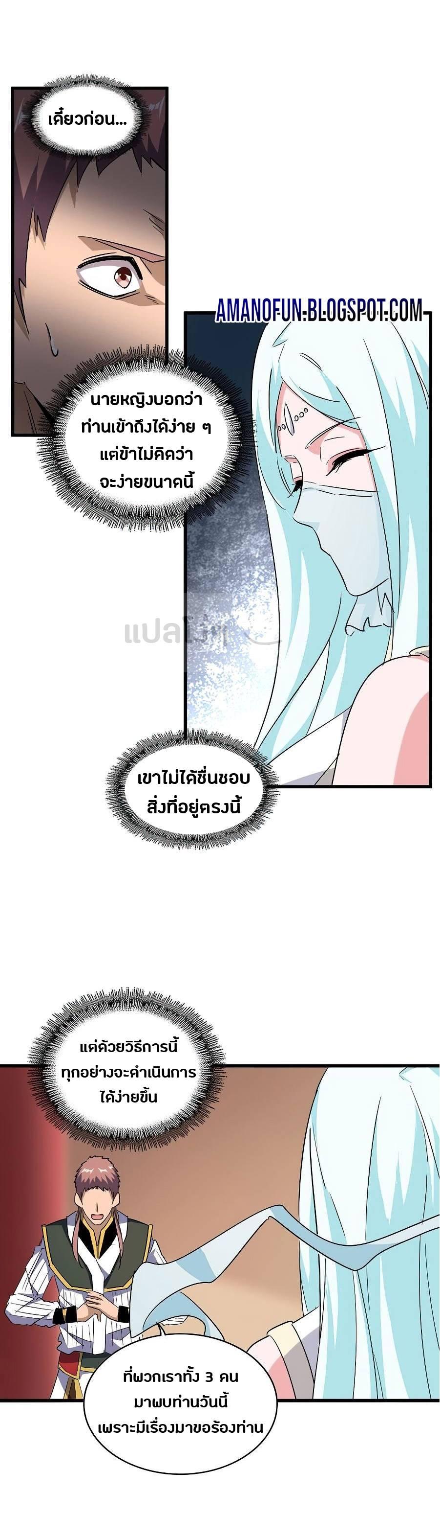 Manga-lc-com อ่านมังงะ อ่านการ์ตูน ออนไลน์ ฟรี Magic Emperor ตอนที่ 1 2 3 4 5 6 7 8 9 10 11 12 13 14 ฟรี ไม่มีโฆษณา Manga-lc - อ่าน มังงะ อ่าน การ์ตูน ออนไลน์ อ่านมังงะ ฟรี