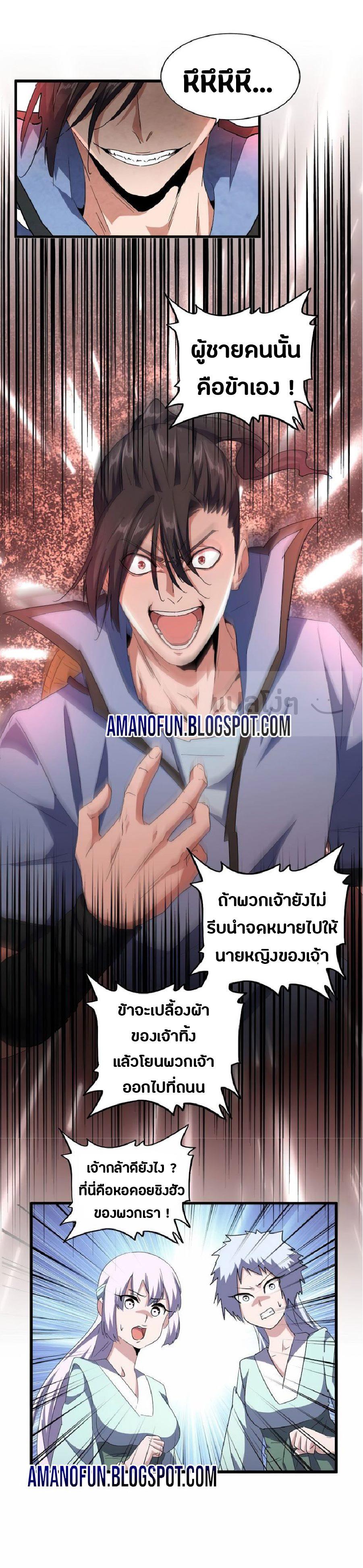 Manga-lc-com อ่านมังงะ อ่านการ์ตูน ออนไลน์ ฟรี Magic Emperor ตอนที่ 1 2 3 4 5 6 7 8 9 10 11 12 13 14 ฟรี ไม่มีโฆษณา Manga-lc - อ่าน มังงะ อ่าน การ์ตูน ออนไลน์ อ่านมังงะ ฟรี
