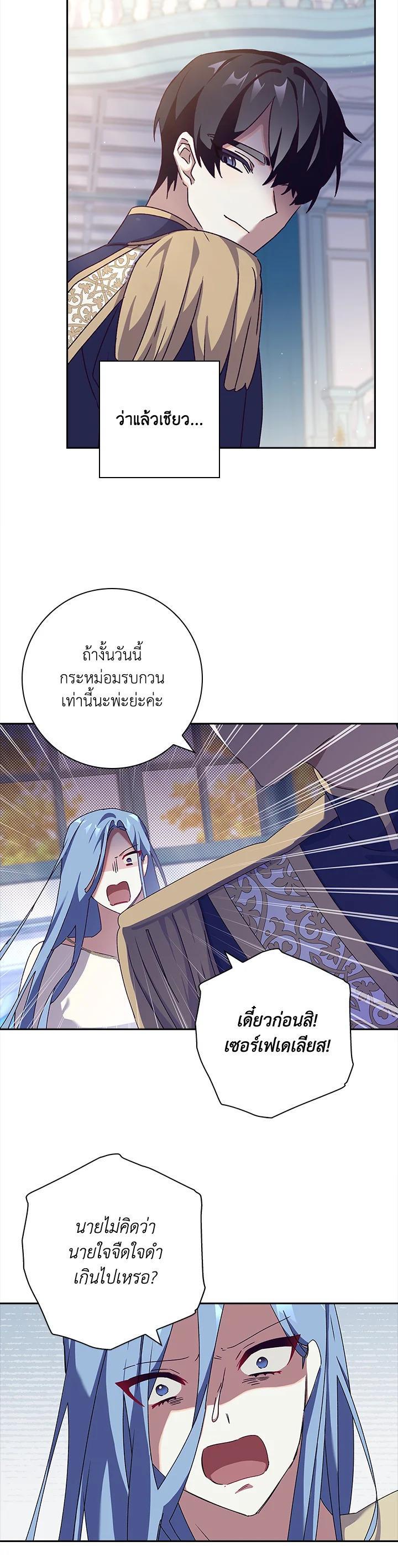 Manga-lc-com อ่านมังงะ อ่านการ์ตูน ออนไลน์ ฟรี The Princess in the Attic ตอนที่ 1 2 3 4 5 6 7 8 9 10 11 12 13 14 ฟรี ไม่มีโฆษณา Manga-lc - อ่าน มังงะ อ่าน การ์ตูน ออนไลน์ อ่านมังงะ ฟรี