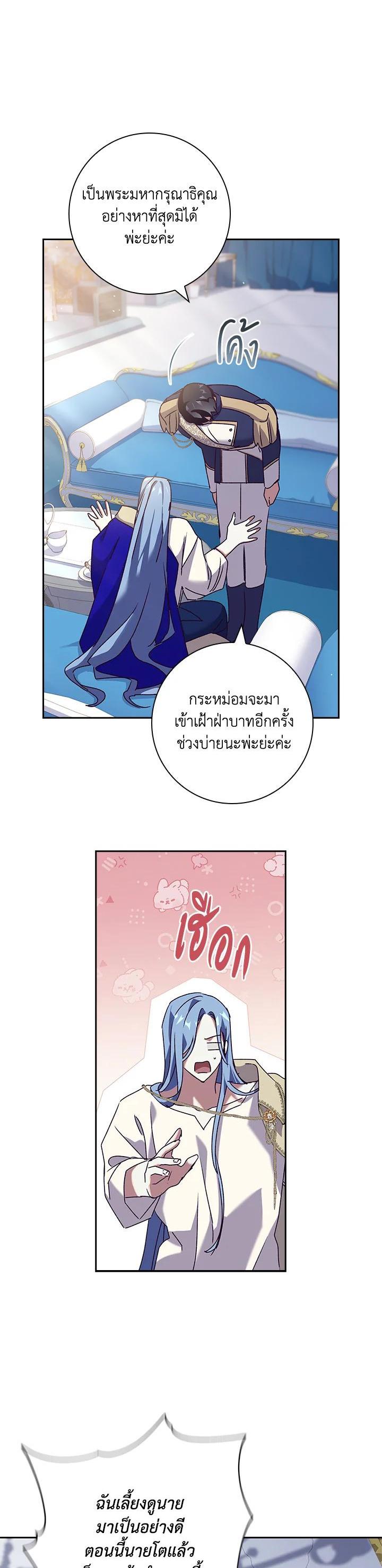 Manga-lc-com อ่านมังงะ อ่านการ์ตูน ออนไลน์ ฟรี The Princess in the Attic ตอนที่ 1 2 3 4 5 6 7 8 9 10 11 12 13 14 ฟรี ไม่มีโฆษณา Manga-lc - อ่าน มังงะ อ่าน การ์ตูน ออนไลน์ อ่านมังงะ ฟรี