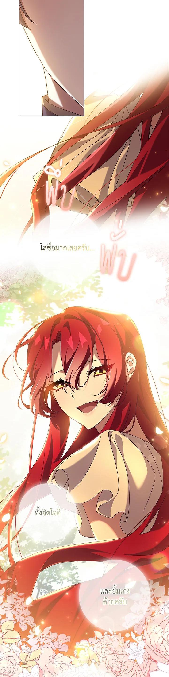 Manga-lc-com อ่านมังงะ อ่านการ์ตูน ออนไลน์ ฟรี The Princess in the Attic ตอนที่ 1 2 3 4 5 6 7 8 9 10 11 12 13 14 ฟรี ไม่มีโฆษณา Manga-lc - อ่าน มังงะ อ่าน การ์ตูน ออนไลน์ อ่านมังงะ ฟรี