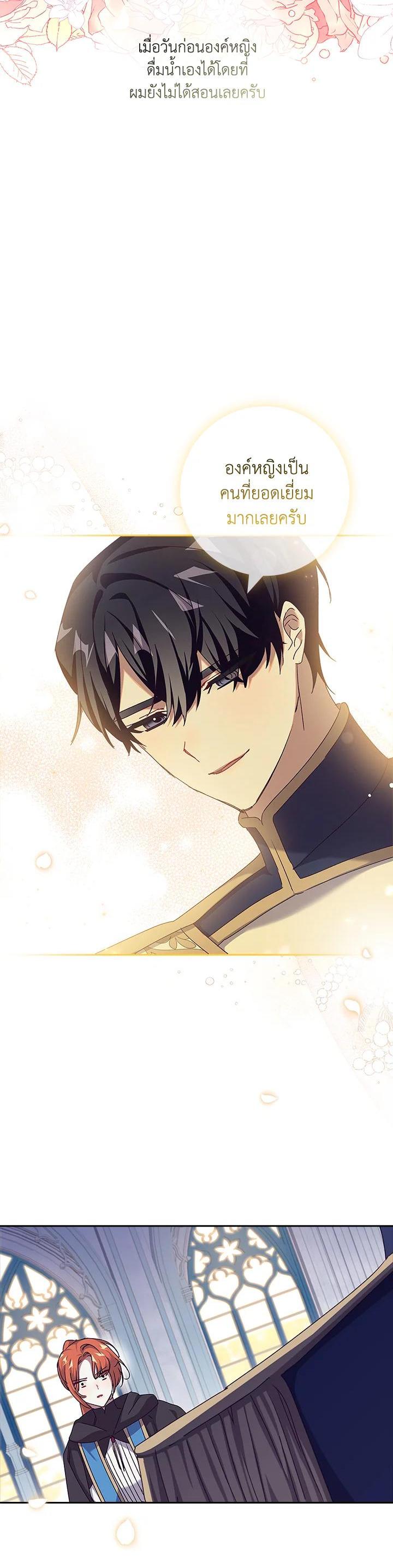 Manga-lc-com อ่านมังงะ อ่านการ์ตูน ออนไลน์ ฟรี The Princess in the Attic ตอนที่ 1 2 3 4 5 6 7 8 9 10 11 12 13 14 ฟรี ไม่มีโฆษณา Manga-lc - อ่าน มังงะ อ่าน การ์ตูน ออนไลน์ อ่านมังงะ ฟรี