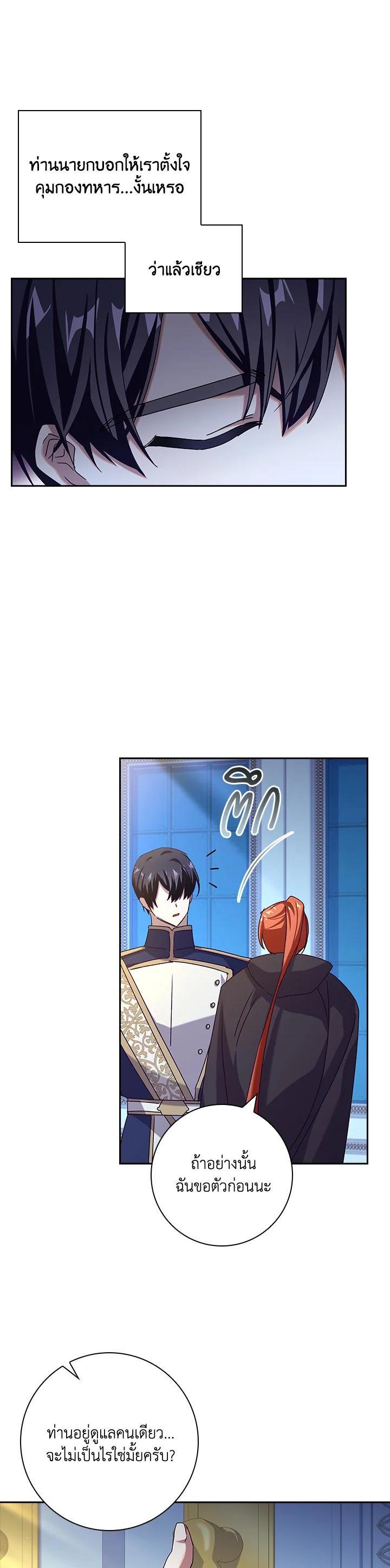 Manga-lc-com อ่านมังงะ อ่านการ์ตูน ออนไลน์ ฟรี The Princess in the Attic ตอนที่ 1 2 3 4 5 6 7 8 9 10 11 12 13 14 ฟรี ไม่มีโฆษณา Manga-lc - อ่าน มังงะ อ่าน การ์ตูน ออนไลน์ อ่านมังงะ ฟรี