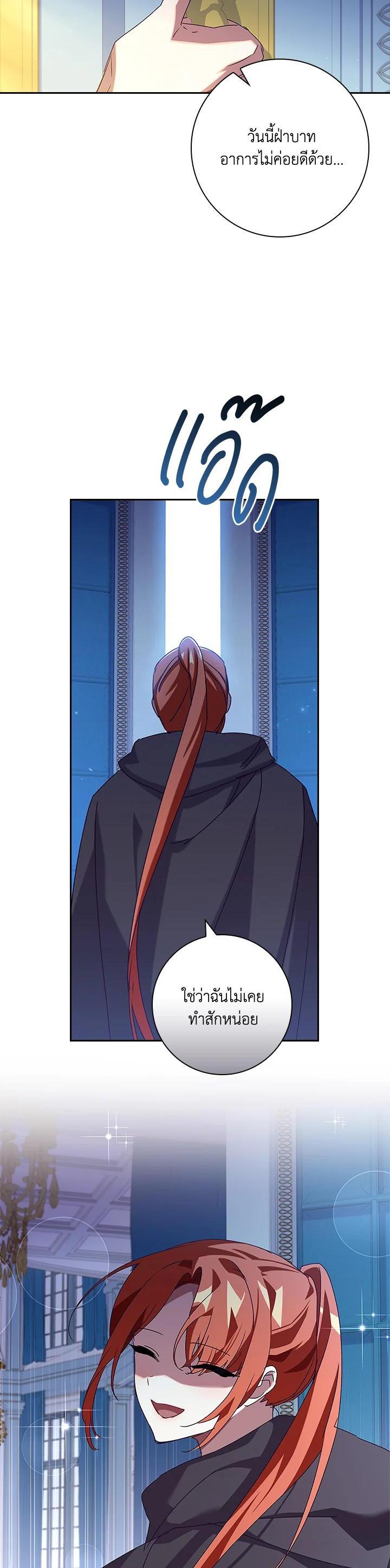 Manga-lc-com อ่านมังงะ อ่านการ์ตูน ออนไลน์ ฟรี The Princess in the Attic ตอนที่ 1 2 3 4 5 6 7 8 9 10 11 12 13 14 ฟรี ไม่มีโฆษณา Manga-lc - อ่าน มังงะ อ่าน การ์ตูน ออนไลน์ อ่านมังงะ ฟรี