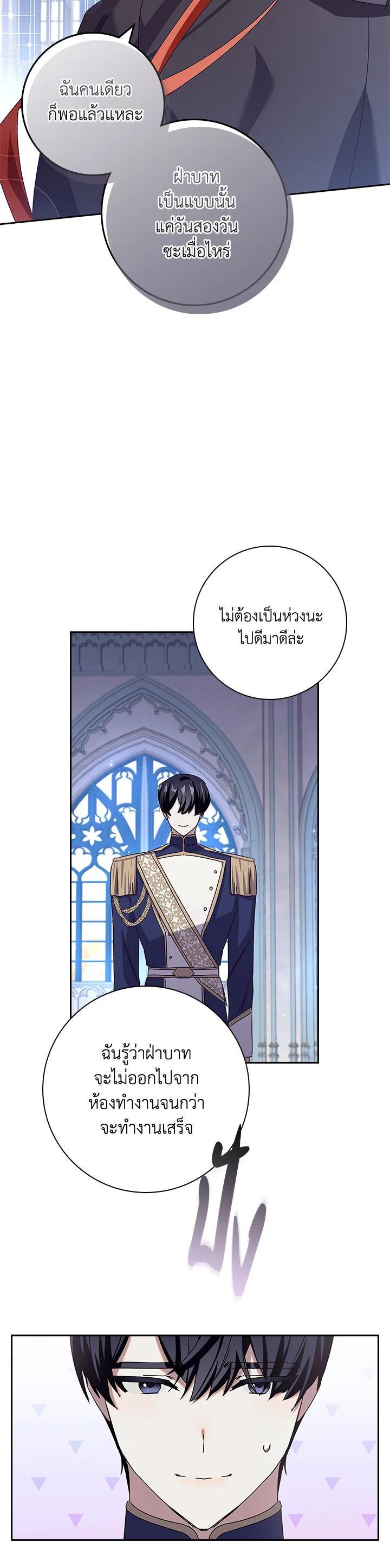 Manga-lc-com อ่านมังงะ อ่านการ์ตูน ออนไลน์ ฟรี The Princess in the Attic ตอนที่ 1 2 3 4 5 6 7 8 9 10 11 12 13 14 ฟรี ไม่มีโฆษณา Manga-lc - อ่าน มังงะ อ่าน การ์ตูน ออนไลน์ อ่านมังงะ ฟรี