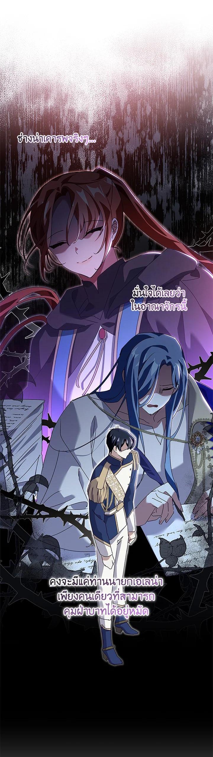 Manga-lc-com อ่านมังงะ อ่านการ์ตูน ออนไลน์ ฟรี The Princess in the Attic ตอนที่ 1 2 3 4 5 6 7 8 9 10 11 12 13 14 ฟรี ไม่มีโฆษณา Manga-lc - อ่าน มังงะ อ่าน การ์ตูน ออนไลน์ อ่านมังงะ ฟรี