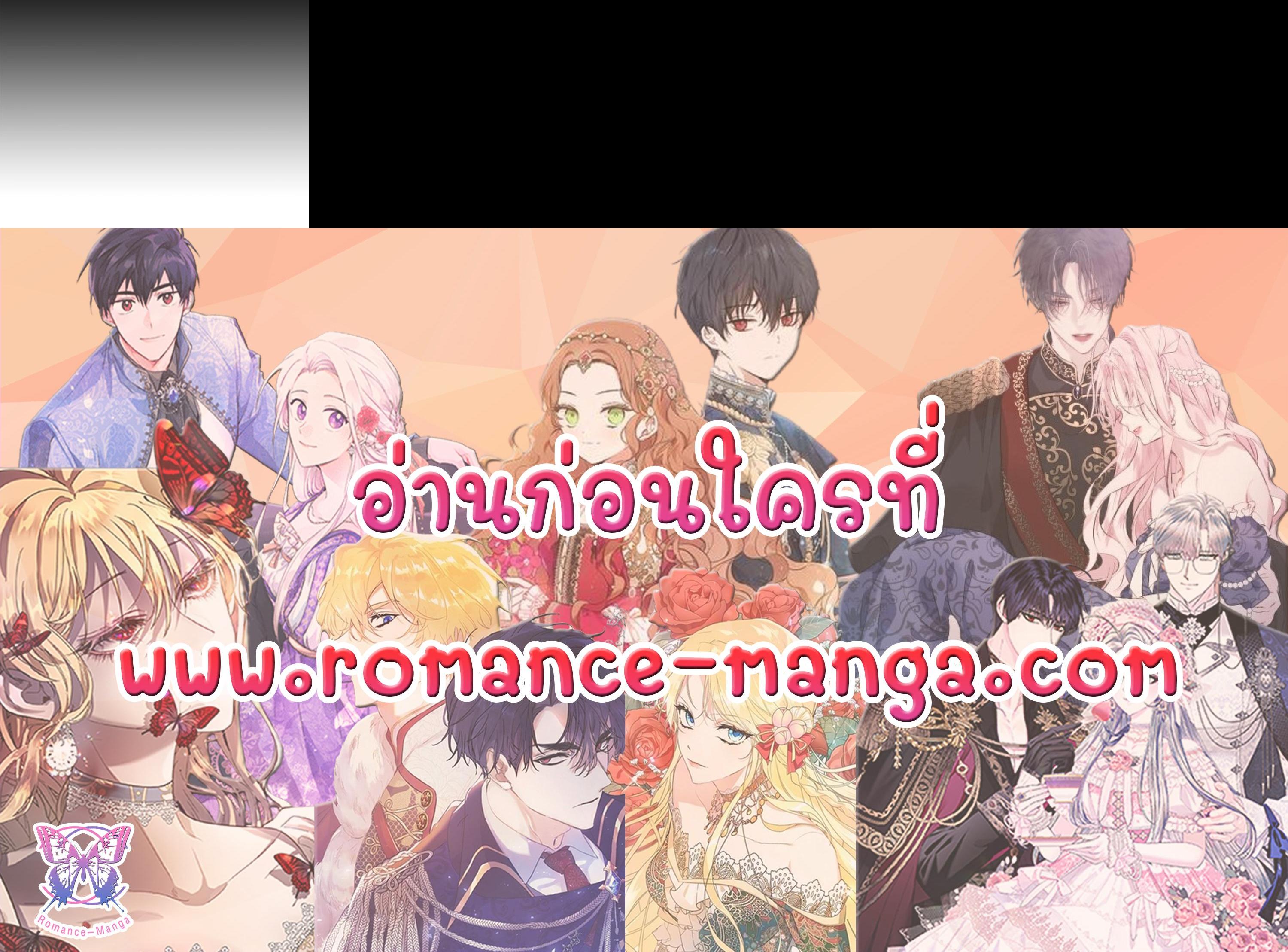 Manga-lc-com อ่านมังงะ อ่านการ์ตูน ออนไลน์ ฟรี The Princess in the Attic ตอนที่ 1 2 3 4 5 6 7 8 9 10 11 12 13 14 ฟรี ไม่มีโฆษณา Manga-lc - อ่าน มังงะ อ่าน การ์ตูน ออนไลน์ อ่านมังงะ ฟรี