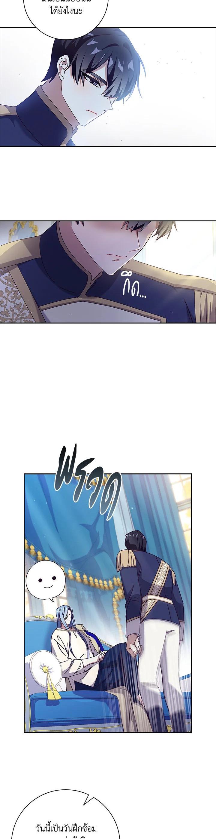 Manga-lc-com อ่านมังงะ อ่านการ์ตูน ออนไลน์ ฟรี The Princess in the Attic ตอนที่ 1 2 3 4 5 6 7 8 9 10 11 12 13 14 ฟรี ไม่มีโฆษณา Manga-lc - อ่าน มังงะ อ่าน การ์ตูน ออนไลน์ อ่านมังงะ ฟรี