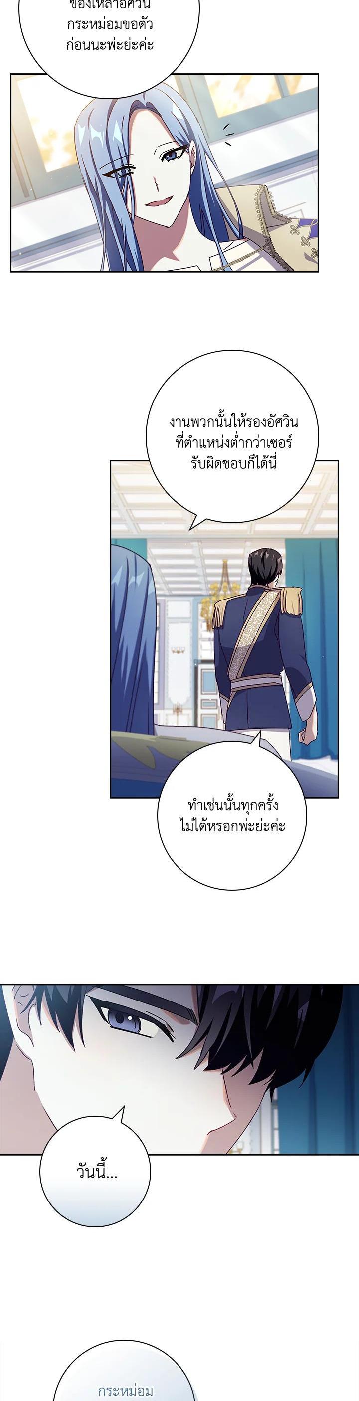 Manga-lc-com อ่านมังงะ อ่านการ์ตูน ออนไลน์ ฟรี The Princess in the Attic ตอนที่ 1 2 3 4 5 6 7 8 9 10 11 12 13 14 ฟรี ไม่มีโฆษณา Manga-lc - อ่าน มังงะ อ่าน การ์ตูน ออนไลน์ อ่านมังงะ ฟรี