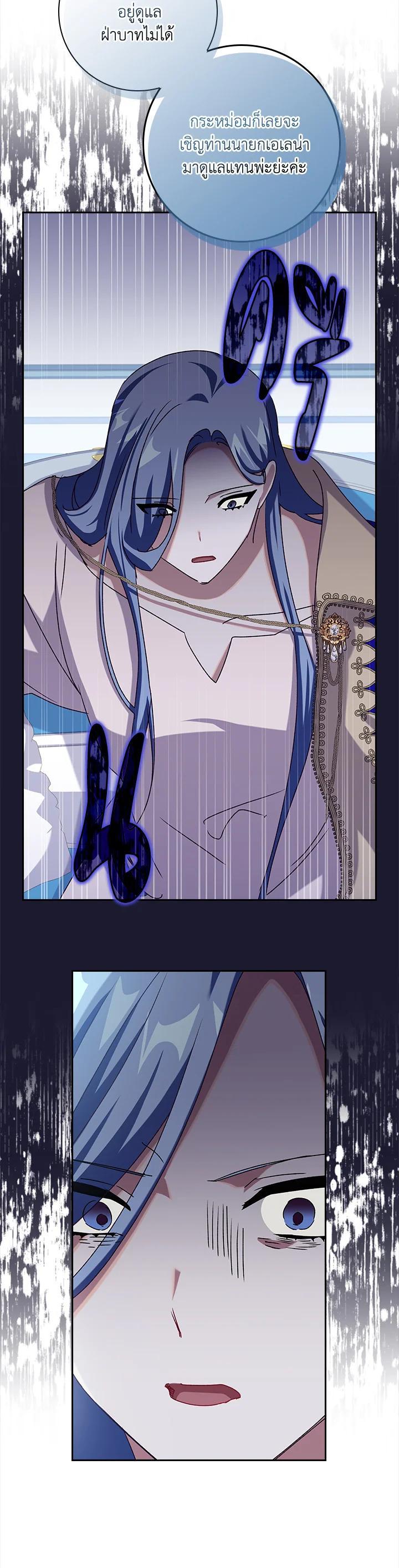 Manga-lc-com อ่านมังงะ อ่านการ์ตูน ออนไลน์ ฟรี The Princess in the Attic ตอนที่ 1 2 3 4 5 6 7 8 9 10 11 12 13 14 ฟรี ไม่มีโฆษณา Manga-lc - อ่าน มังงะ อ่าน การ์ตูน ออนไลน์ อ่านมังงะ ฟรี