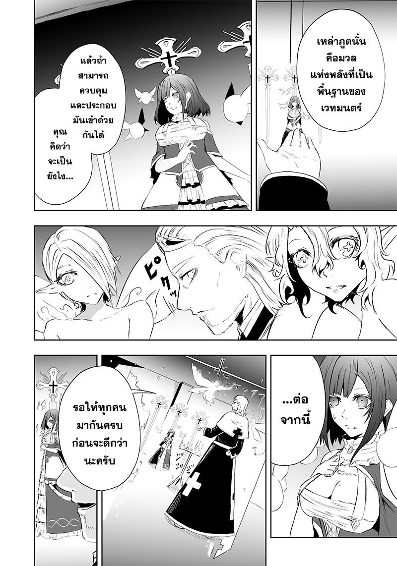Manga-lc-com อ่านมังงะ อ่านการ์ตูน ออนไลน์ ฟรี Ore dake Fuguu Skill no Isekai Shoukan Hangyakuki ตอนที่ 1 2 3 4 5 6 7 8 9 10 11 12 13 14 ฟรี ไม่มีโฆษณา Manga-lc - อ่าน มังงะ อ่าน การ์ตูน ออนไลน์ อ่านมังงะ ฟรี