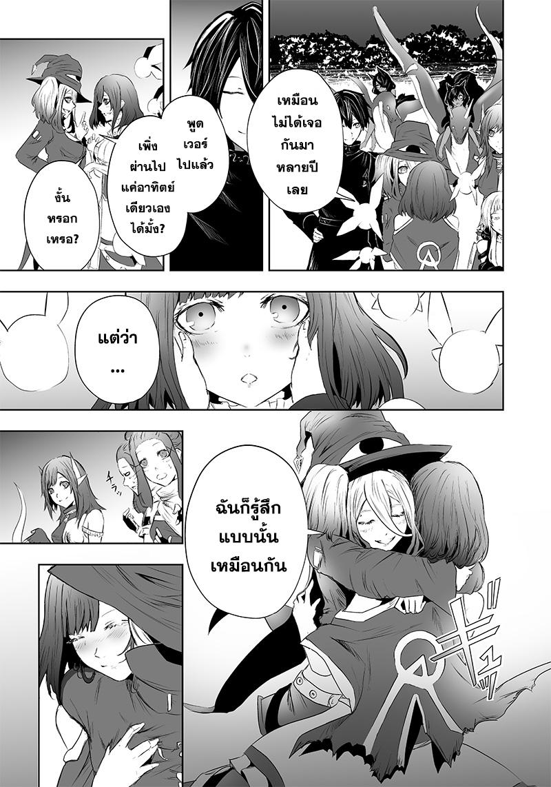 Manga-lc-com อ่านมังงะ อ่านการ์ตูน ออนไลน์ ฟรี Ore dake Fuguu Skill no Isekai Shoukan Hangyakuki ตอนที่ 1 2 3 4 5 6 7 8 9 10 11 12 13 14 ฟรี ไม่มีโฆษณา Manga-lc - อ่าน มังงะ อ่าน การ์ตูน ออนไลน์ อ่านมังงะ ฟรี