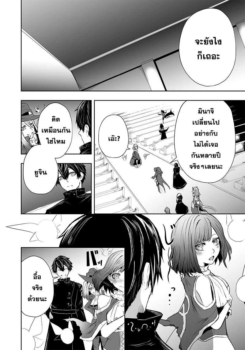 Manga-lc-com อ่านมังงะ อ่านการ์ตูน ออนไลน์ ฟรี Ore dake Fuguu Skill no Isekai Shoukan Hangyakuki ตอนที่ 1 2 3 4 5 6 7 8 9 10 11 12 13 14 ฟรี ไม่มีโฆษณา Manga-lc - อ่าน มังงะ อ่าน การ์ตูน ออนไลน์ อ่านมังงะ ฟรี
