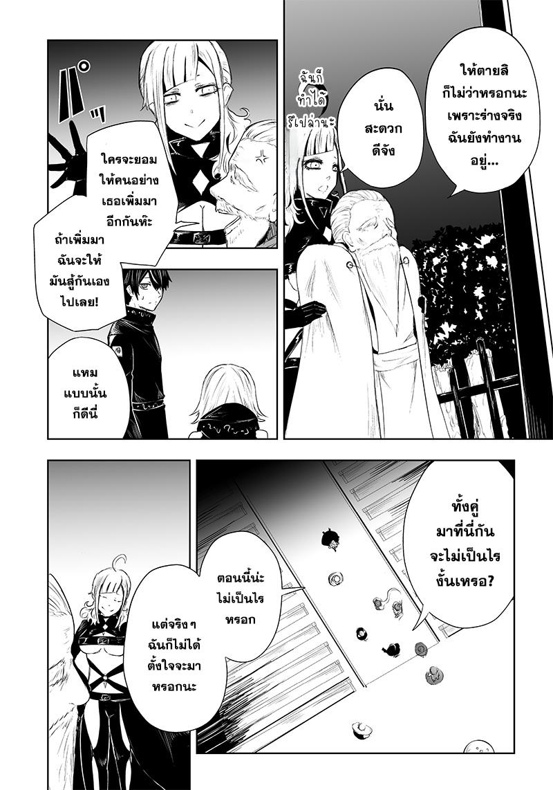Manga-lc-com อ่านมังงะ อ่านการ์ตูน ออนไลน์ ฟรี Ore dake Fuguu Skill no Isekai Shoukan Hangyakuki ตอนที่ 1 2 3 4 5 6 7 8 9 10 11 12 13 14 ฟรี ไม่มีโฆษณา Manga-lc - อ่าน มังงะ อ่าน การ์ตูน ออนไลน์ อ่านมังงะ ฟรี
