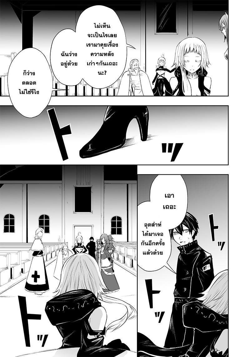 Manga-lc-com อ่านมังงะ อ่านการ์ตูน ออนไลน์ ฟรี Ore dake Fuguu Skill no Isekai Shoukan Hangyakuki ตอนที่ 1 2 3 4 5 6 7 8 9 10 11 12 13 14 ฟรี ไม่มีโฆษณา Manga-lc - อ่าน มังงะ อ่าน การ์ตูน ออนไลน์ อ่านมังงะ ฟรี
