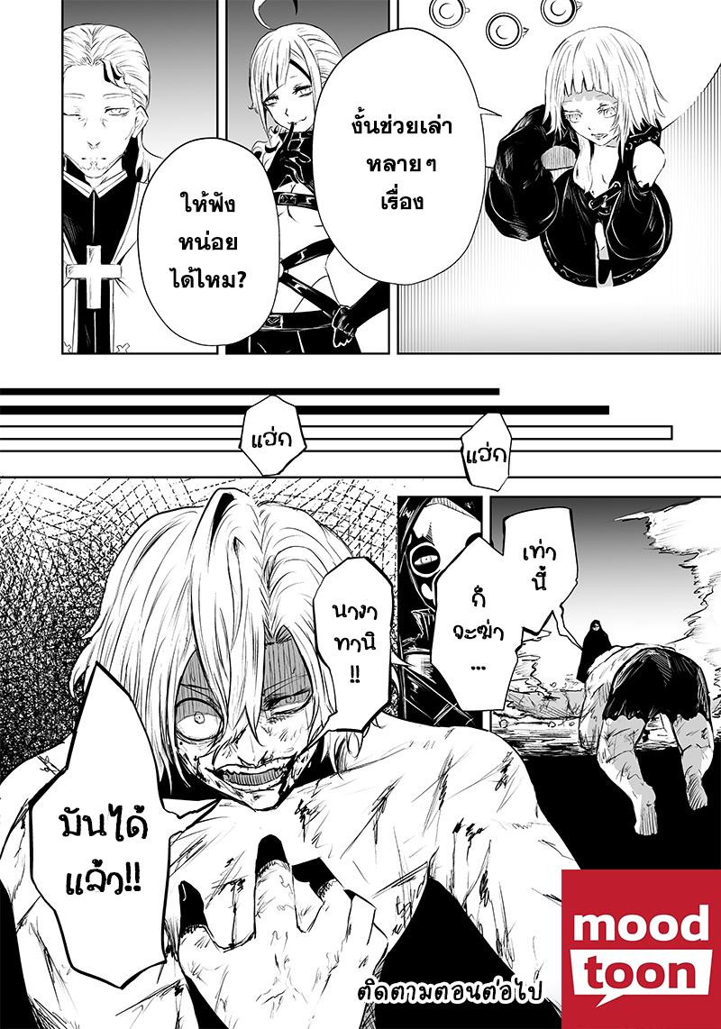 Manga-lc-com อ่านมังงะ อ่านการ์ตูน ออนไลน์ ฟรี Ore dake Fuguu Skill no Isekai Shoukan Hangyakuki ตอนที่ 1 2 3 4 5 6 7 8 9 10 11 12 13 14 ฟรี ไม่มีโฆษณา Manga-lc - อ่าน มังงะ อ่าน การ์ตูน ออนไลน์ อ่านมังงะ ฟรี