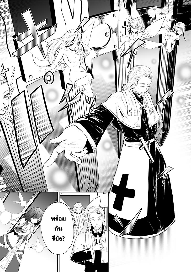 Manga-lc-com อ่านมังงะ อ่านการ์ตูน ออนไลน์ ฟรี Ore dake Fuguu Skill no Isekai Shoukan Hangyakuki ตอนที่ 1 2 3 4 5 6 7 8 9 10 11 12 13 14 ฟรี ไม่มีโฆษณา Manga-lc - อ่าน มังงะ อ่าน การ์ตูน ออนไลน์ อ่านมังงะ ฟรี