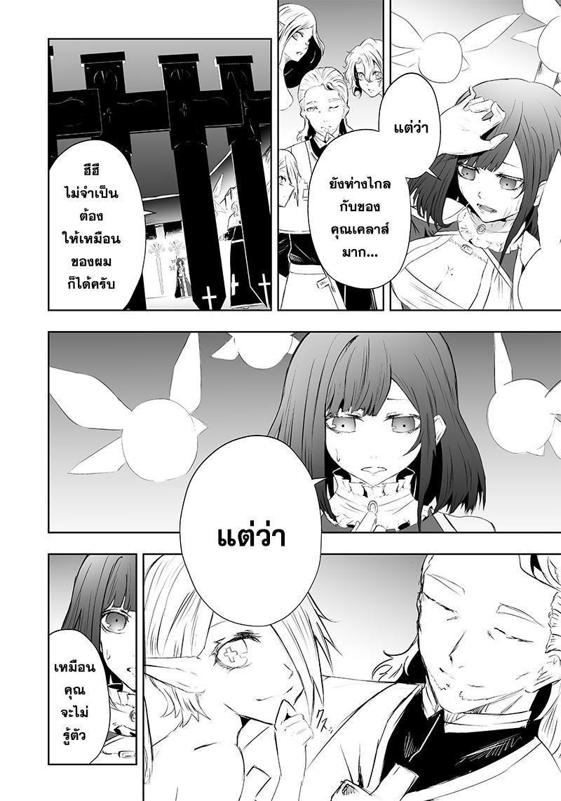 Manga-lc-com อ่านมังงะ อ่านการ์ตูน ออนไลน์ ฟรี Ore dake Fuguu Skill no Isekai Shoukan Hangyakuki ตอนที่ 1 2 3 4 5 6 7 8 9 10 11 12 13 14 ฟรี ไม่มีโฆษณา Manga-lc - อ่าน มังงะ อ่าน การ์ตูน ออนไลน์ อ่านมังงะ ฟรี