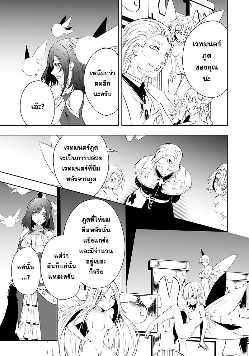 Manga-lc-com อ่านมังงะ อ่านการ์ตูน ออนไลน์ ฟรี Ore dake Fuguu Skill no Isekai Shoukan Hangyakuki ตอนที่ 1 2 3 4 5 6 7 8 9 10 11 12 13 14 ฟรี ไม่มีโฆษณา Manga-lc - อ่าน มังงะ อ่าน การ์ตูน ออนไลน์ อ่านมังงะ ฟรี