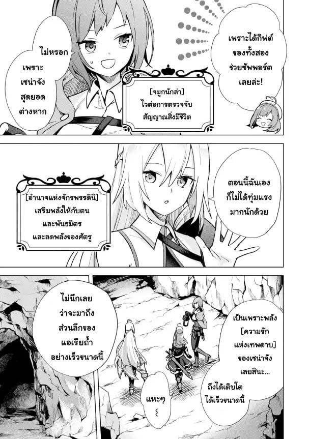 Manga-lc-com อ่านมังงะ อ่านการ์ตูน ออนไลน์ ฟรี Saibai Cheat de Saikyou Saien ~ E, Tada no Katei Saiendesukedo~ ตอนที่ 1 2 3 4 5 6 7 8 9 10 11 12 13 14 ฟรี ไม่มีโฆษณา Manga-lc - อ่าน มังงะ อ่าน การ์ตูน ออนไลน์ อ่านมังงะ ฟรี