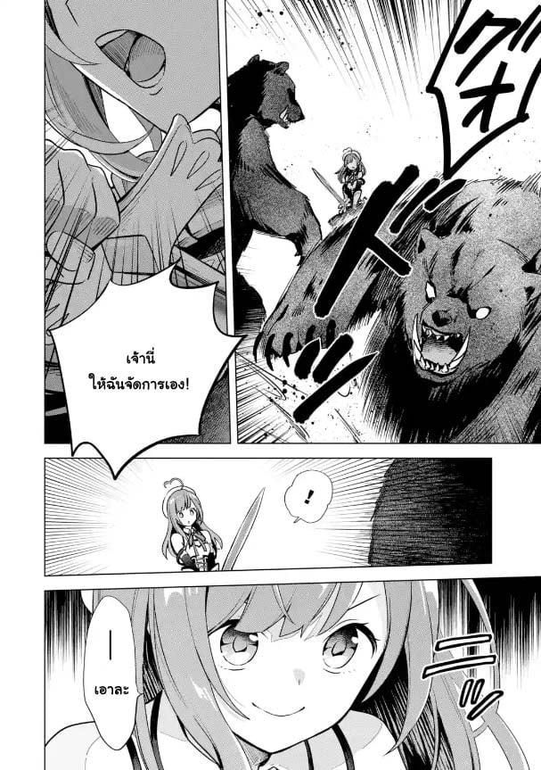 Manga-lc-com อ่านมังงะ อ่านการ์ตูน ออนไลน์ ฟรี Saibai Cheat de Saikyou Saien ~ E, Tada no Katei Saiendesukedo~ ตอนที่ 1 2 3 4 5 6 7 8 9 10 11 12 13 14 ฟรี ไม่มีโฆษณา Manga-lc - อ่าน มังงะ อ่าน การ์ตูน ออนไลน์ อ่านมังงะ ฟรี